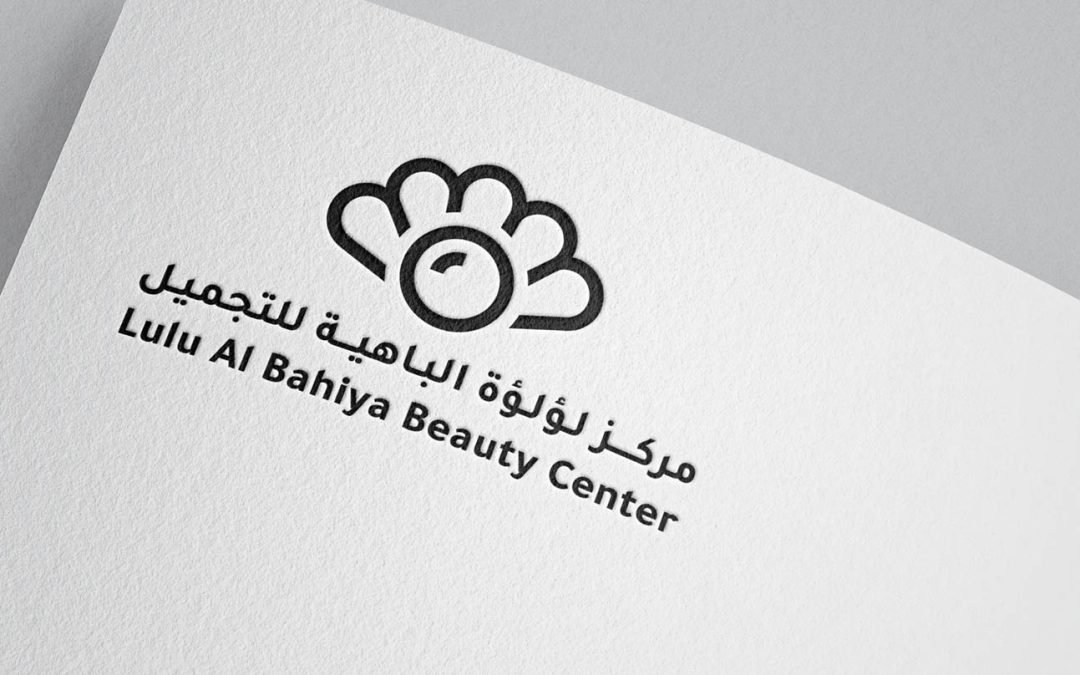 Lulu Al Bahiya Beauty Center’s visual identity 